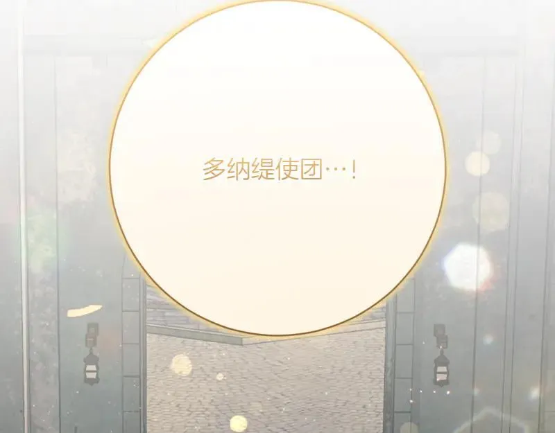 第223话 王子见皇子27