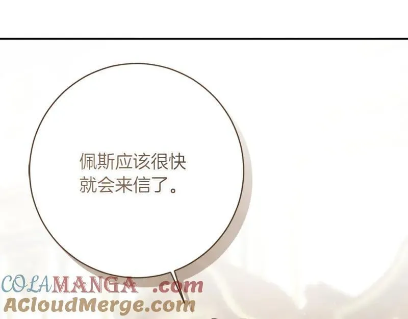 第221话 平胸风波16