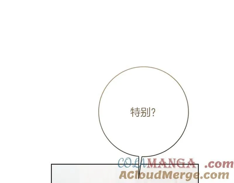 第220话 强化魔法课8