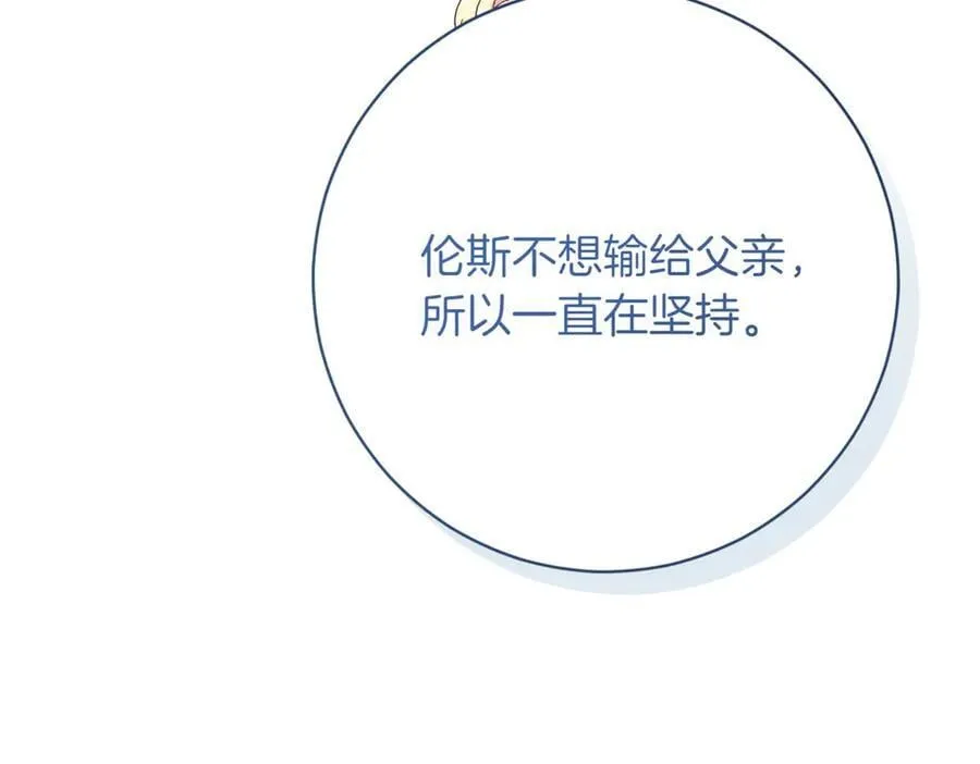 第218话 入学准备91