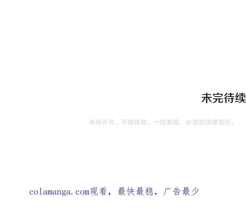 第223话 王子见皇子225