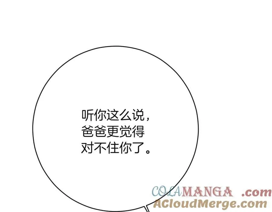第218话 入学准备128