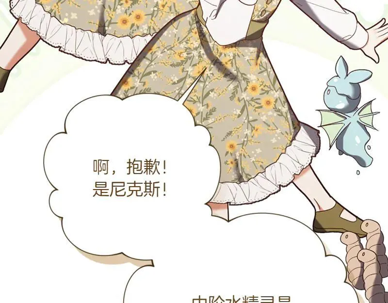 第220话 强化魔法课129