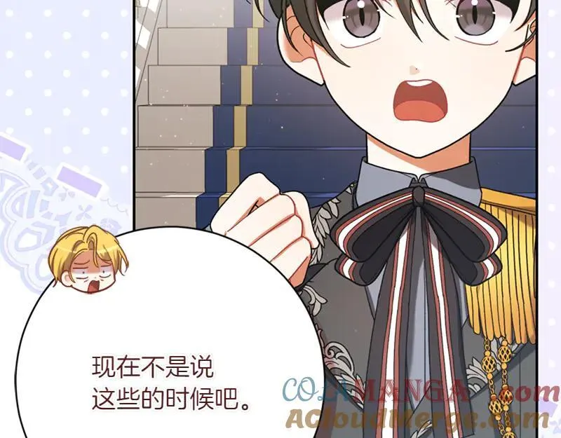 第223话 王子见皇子152