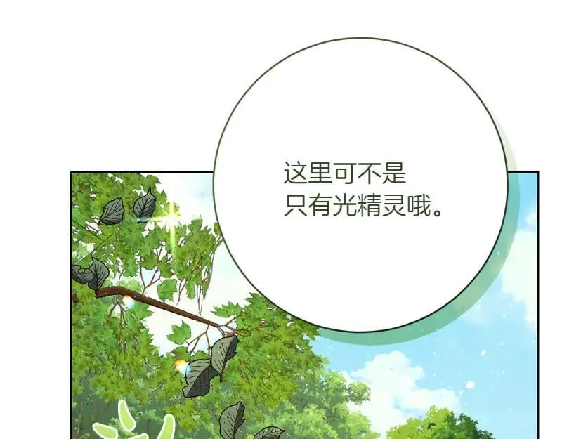 第220话 强化魔法课93