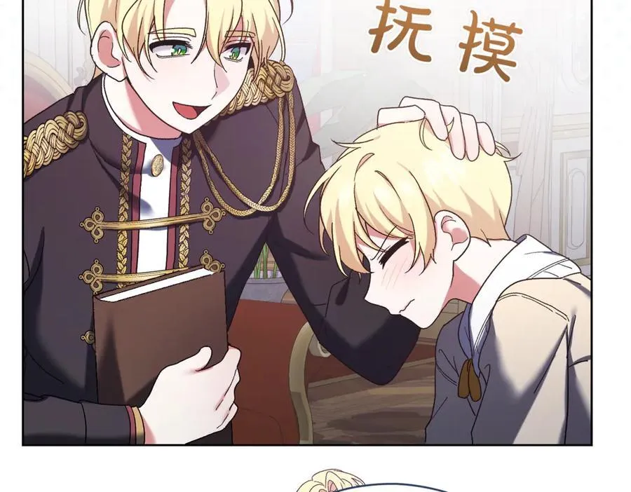 第218话 入学准备90