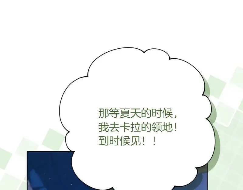 第219话 离家去学校6