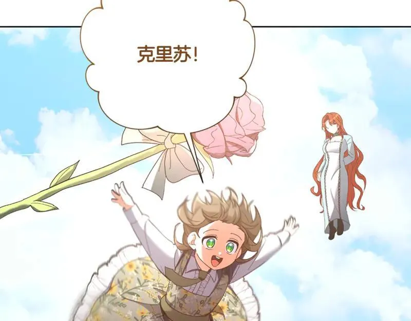 第220话 强化魔法课45
