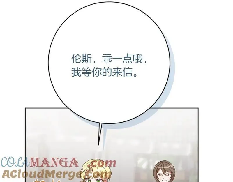 第219话 离家去学校104