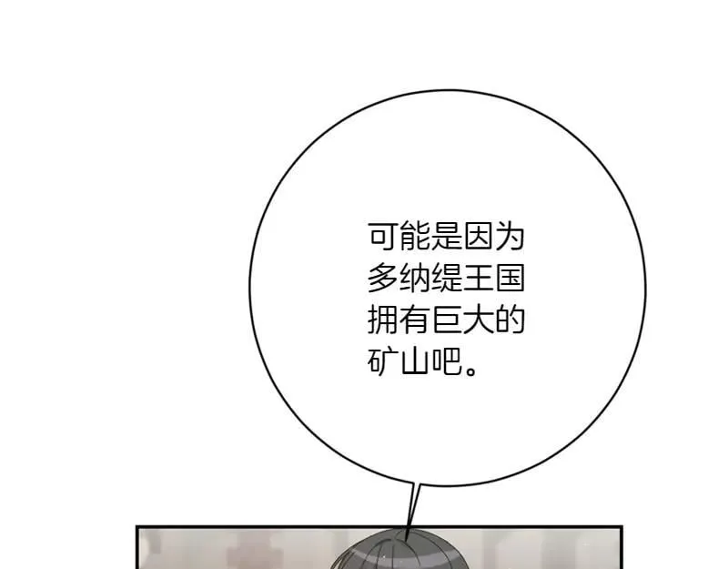 第223话 王子见皇子35