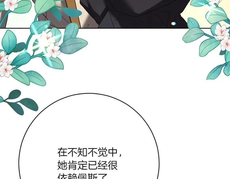 第220话 强化魔法课143