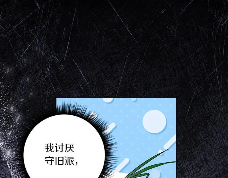 第221话 平胸风波155