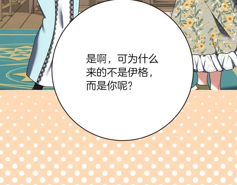 第220话 强化魔法课5