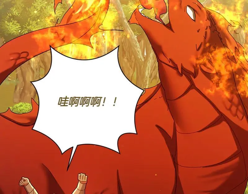 第220话 强化魔法课151