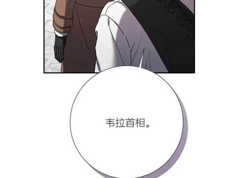 第223话 王子见皇子86