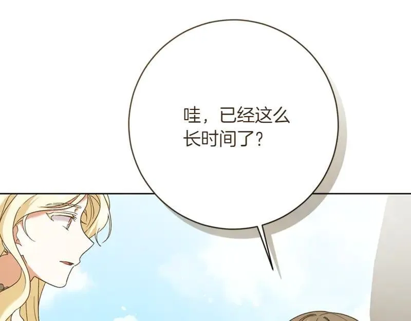 第220话 强化魔法课74
