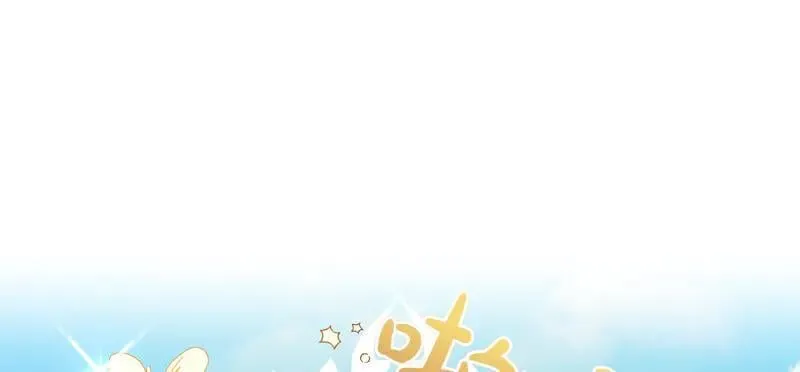 第220话 强化魔法课83