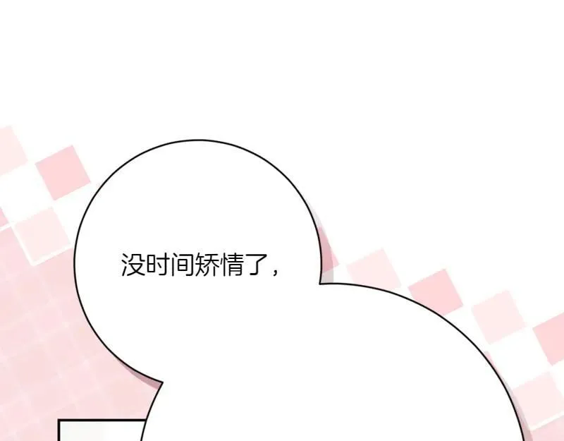 第222话 使团随行王子50