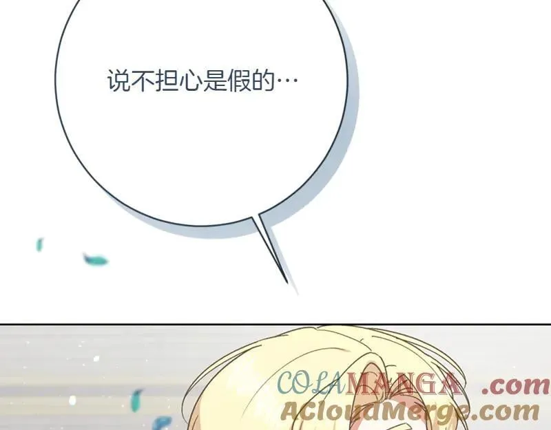 第219话 离家去学校160