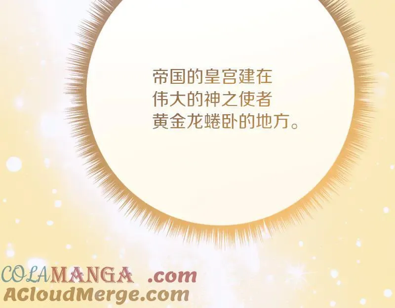 第223话 王子见皇子80