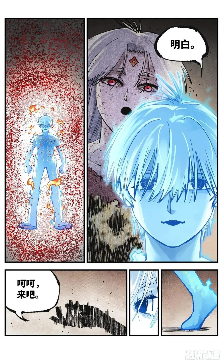 第一百四十九回：日月星辰32
