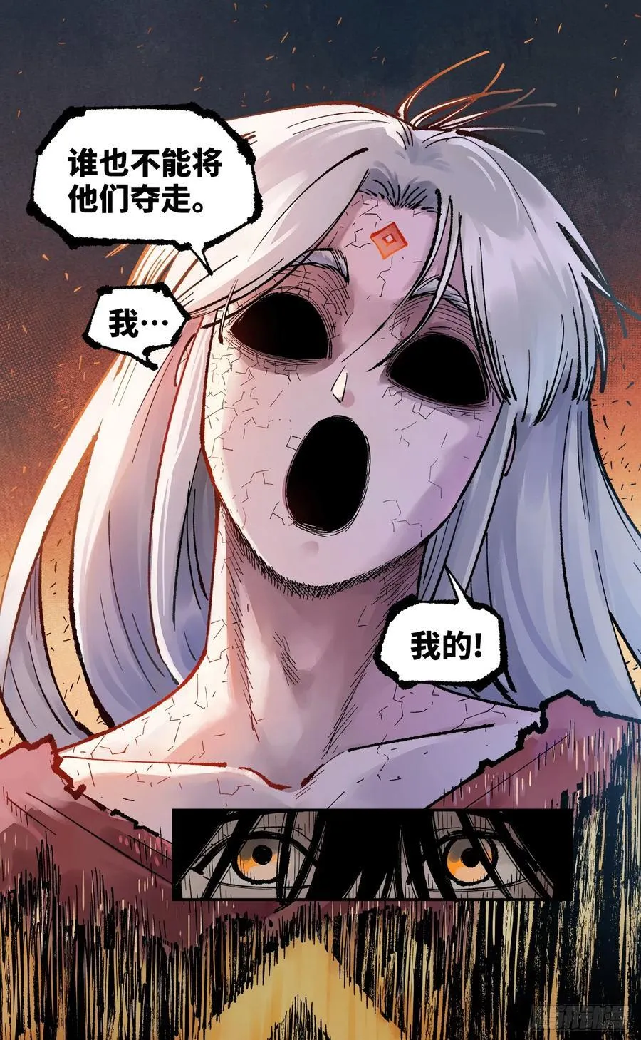 第一百四十九回：日月星辰5