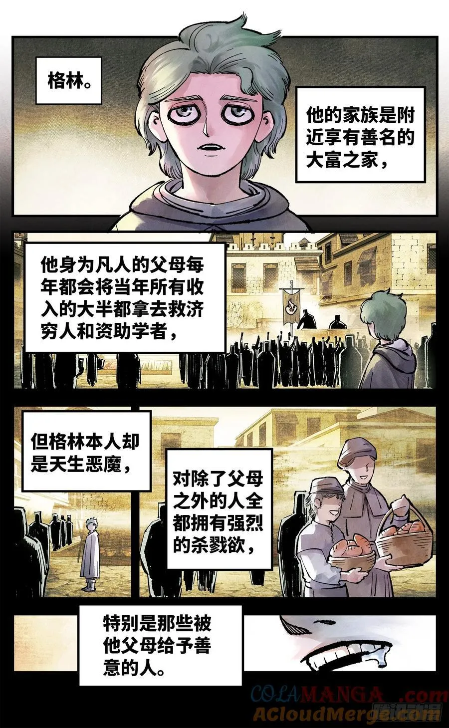 第一百五十回：日月无法6
