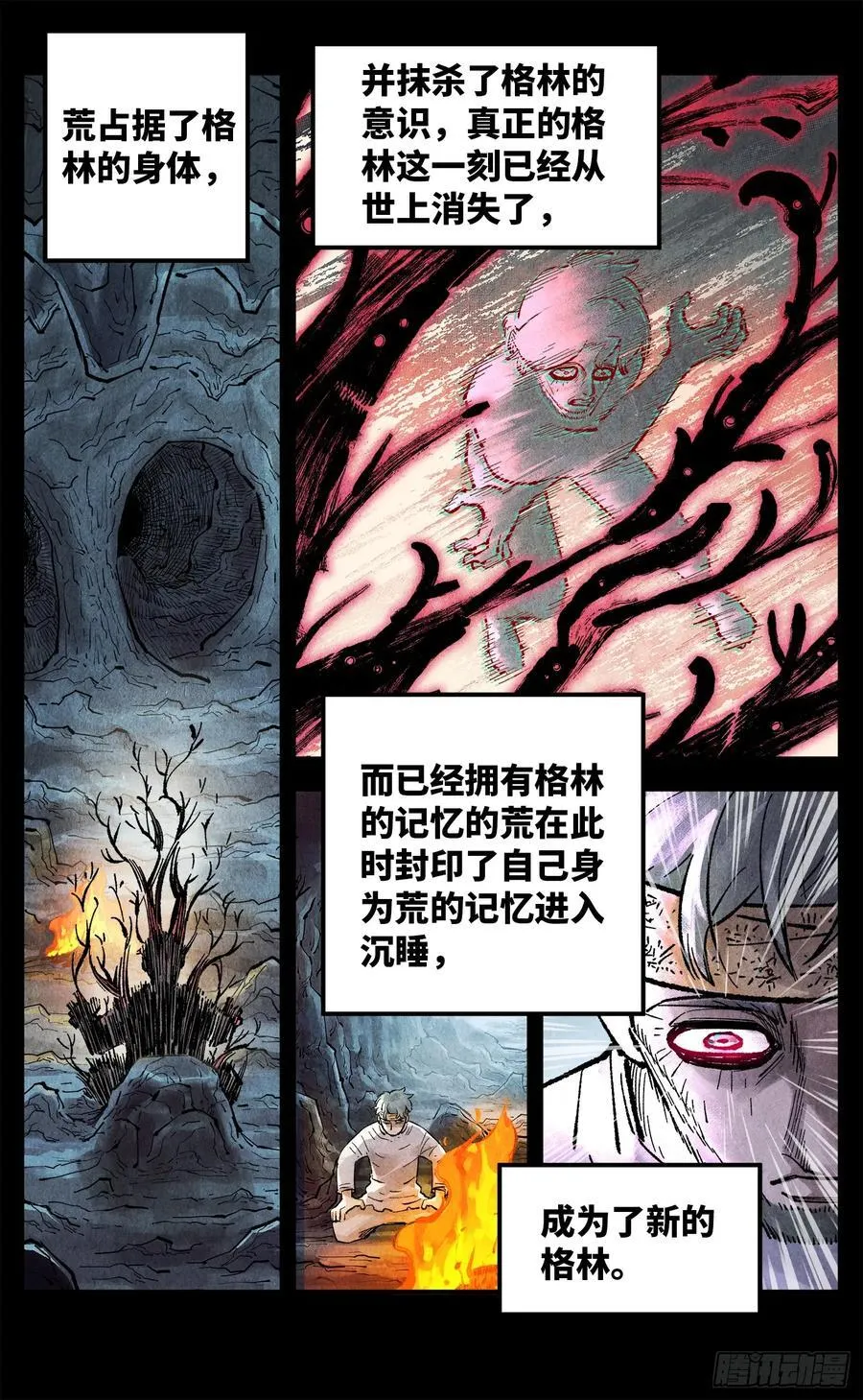 第一百五十回：日月无法15