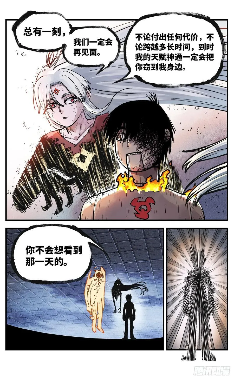 第一百四十九回：日月星辰31
