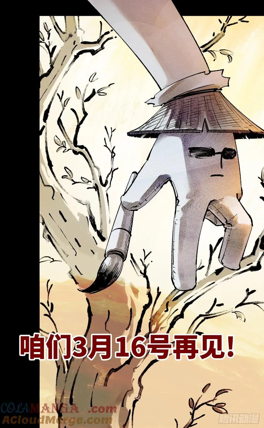 第一百五十回：日月无法28