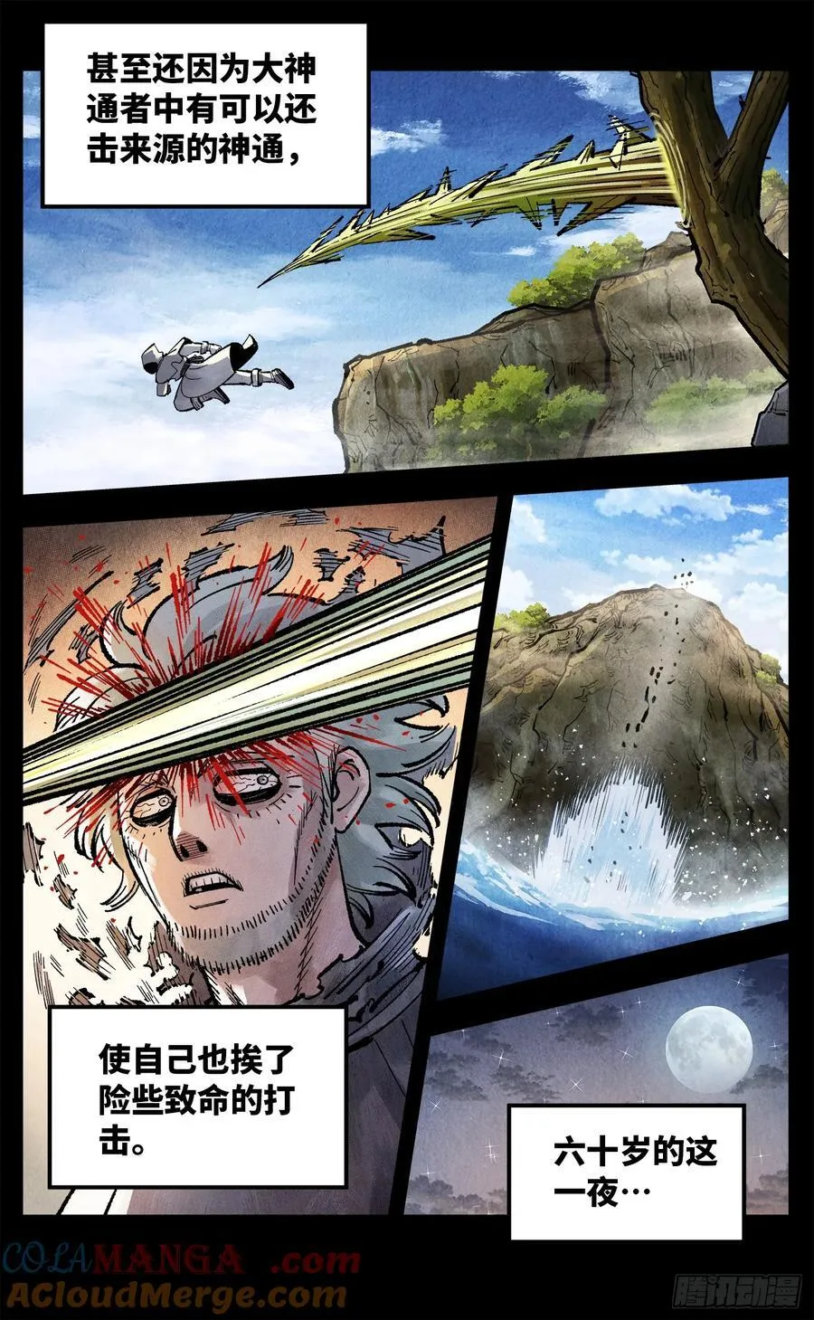 第一百五十回：日月无法12