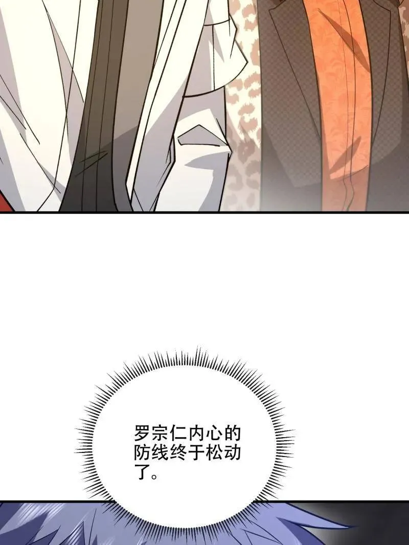 第535话 534 严刑逼供114