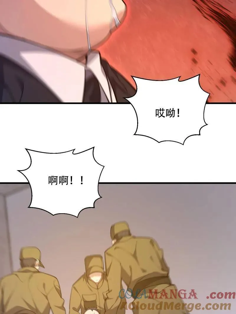 第530话 529 回放68