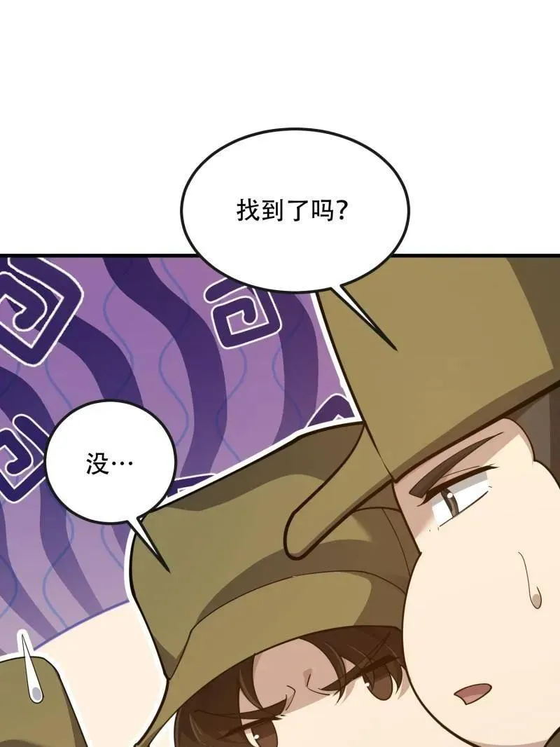 第530话 529 回放73