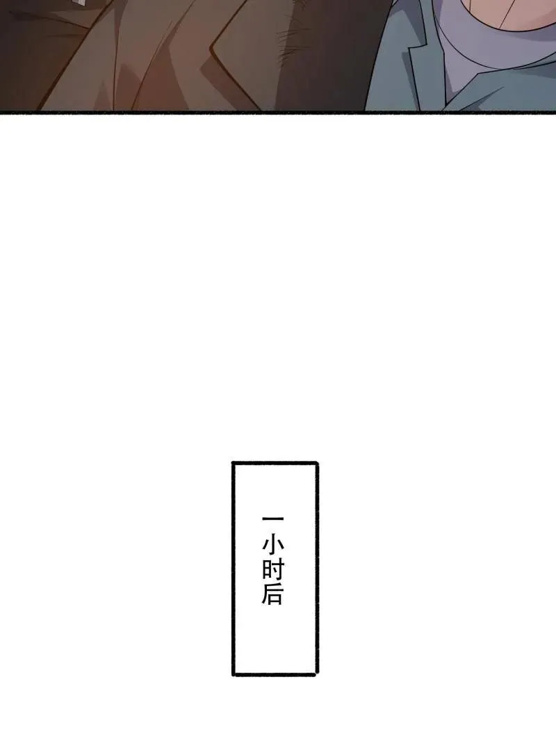 第538话 537 旁观者70