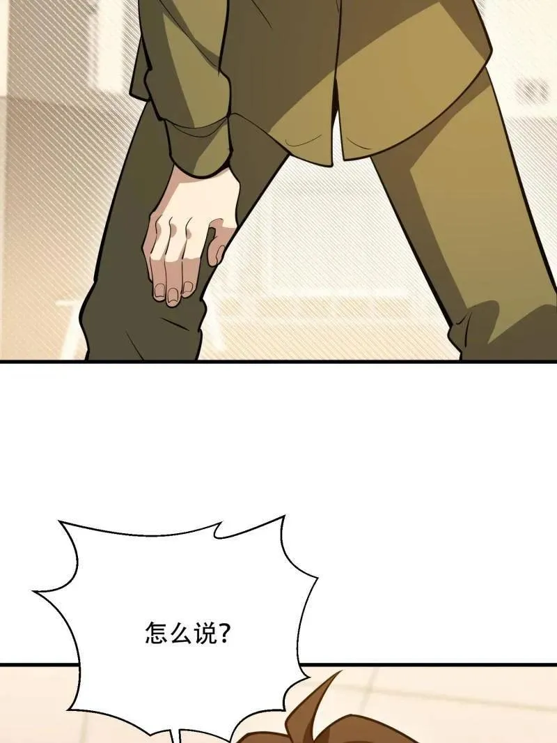 第531话 530 线索47