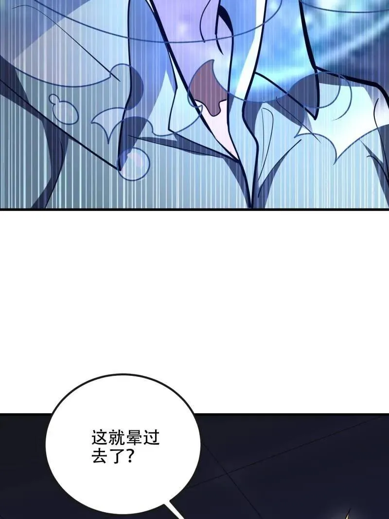第534话 533 监狱153