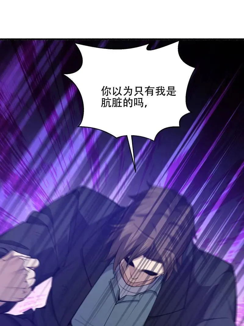 第538话 537 旁观者123