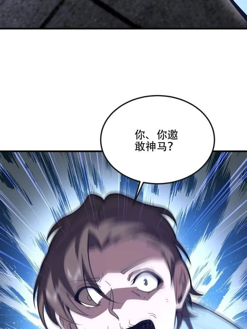 第534话 533 监狱118