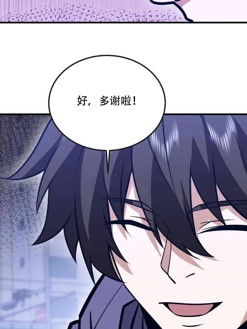第531话 530 线索149