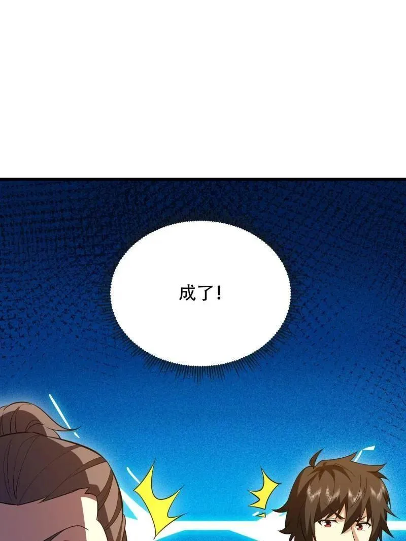 第537话 536 见不得光的人135