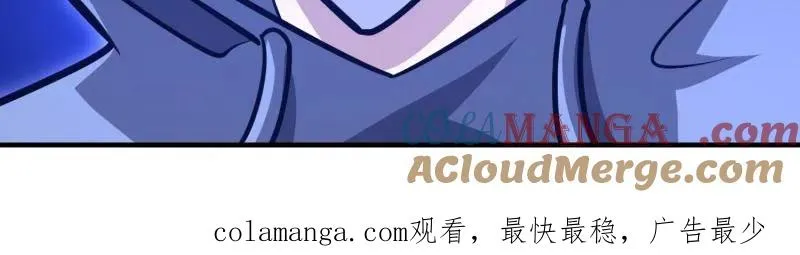 第532话 531 陷阱160