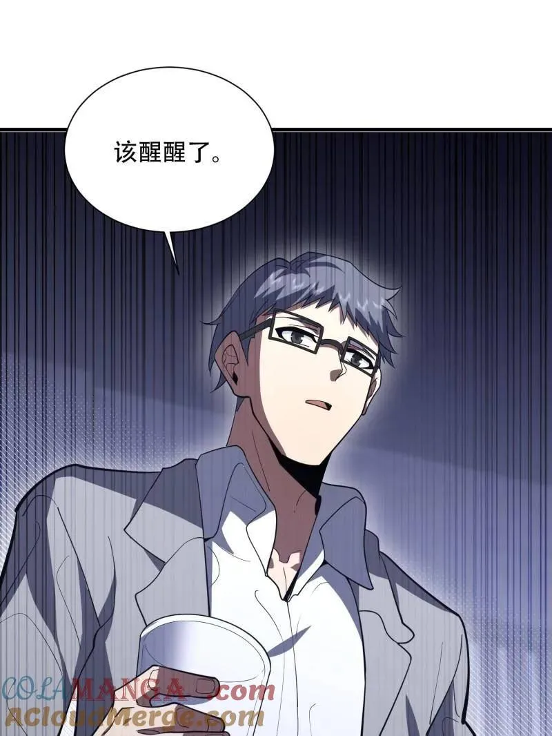 第534话 533 监狱84