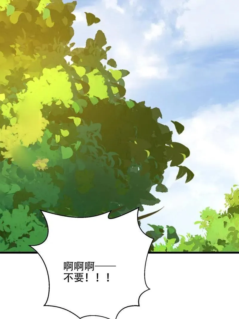 第538话 537 旁观者185