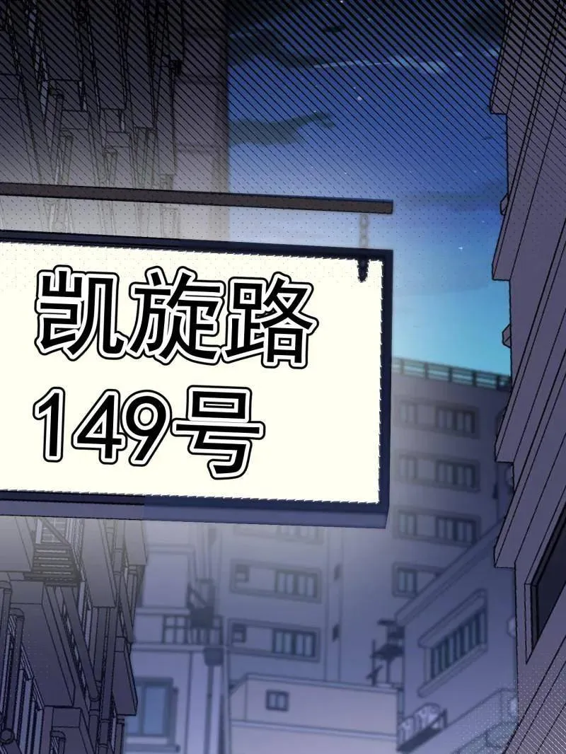 第531话 530 线索122