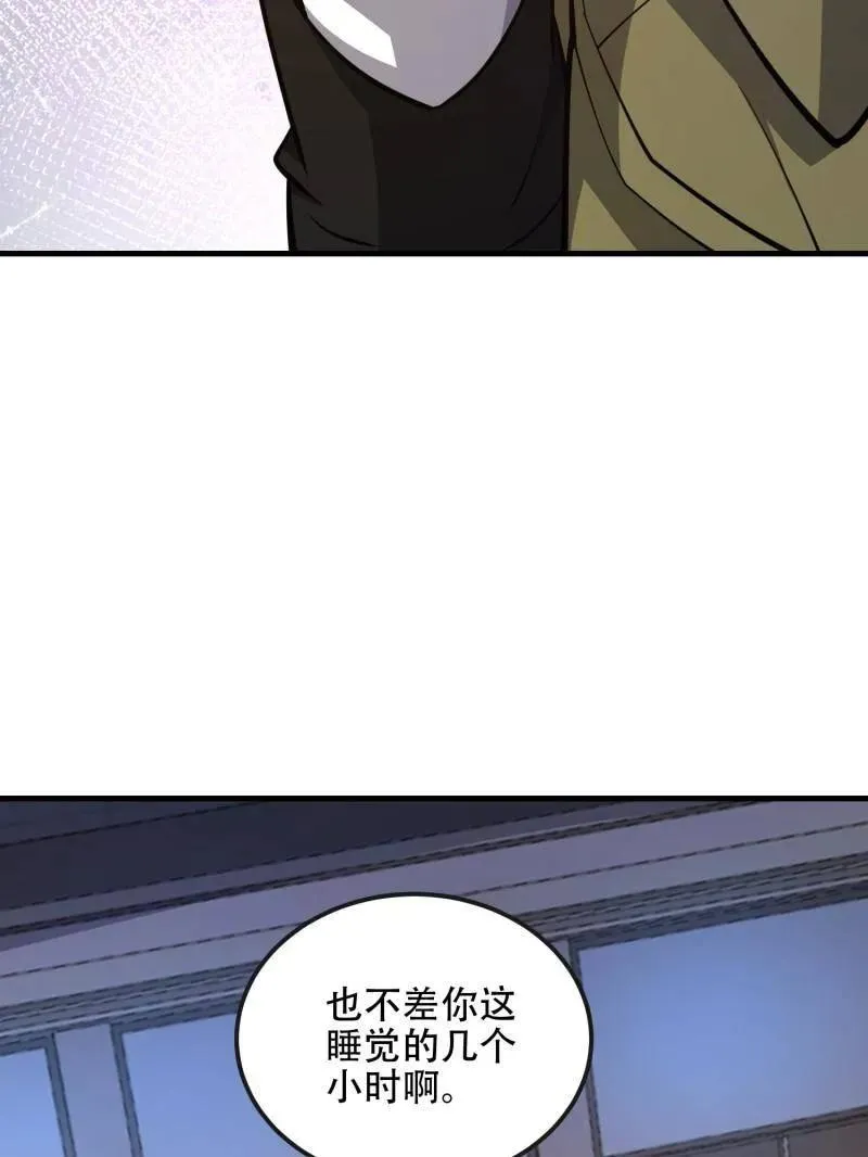 第530话 529 回放139