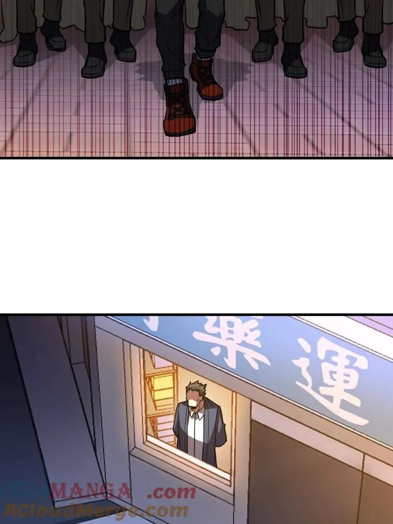第531话 530 线索128