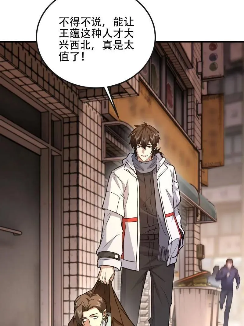 第533话 532 缉拿归案177