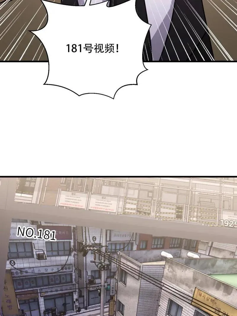 第533话 532 缉拿归案109