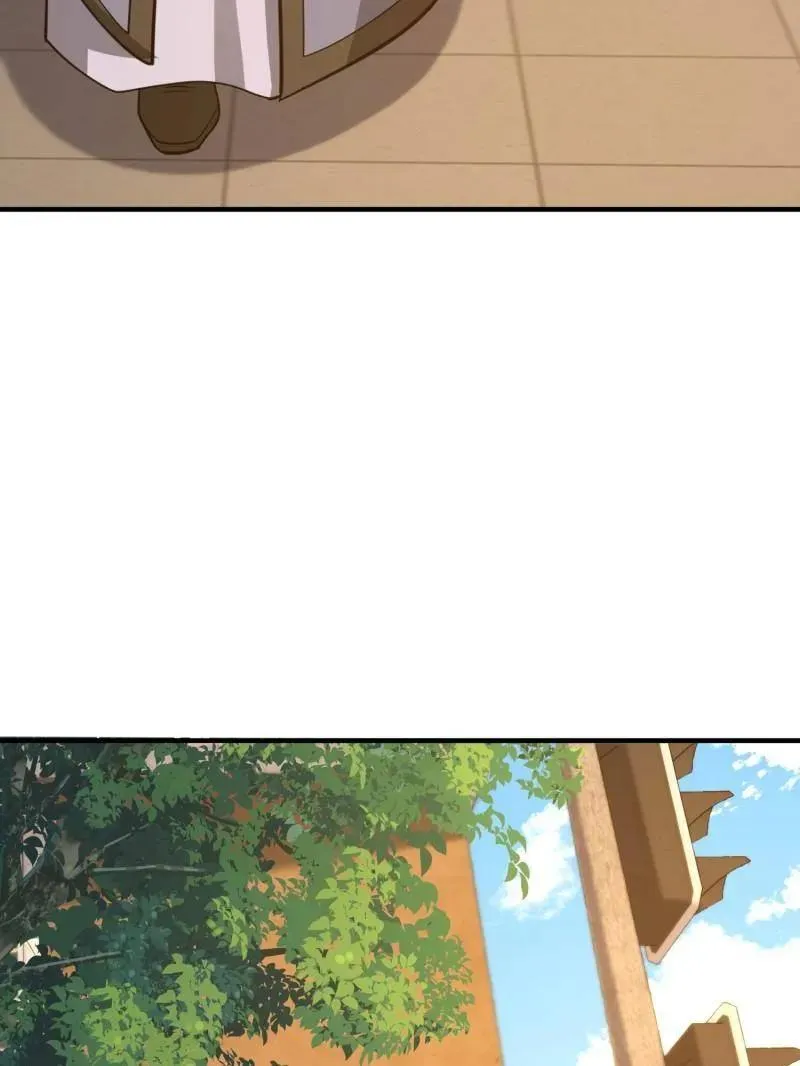 第532话 531 陷阱137